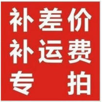 Make up the difference make up the freight make up the number of shots make up the number of shots make up the number of shots