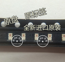 2450AT18B100E 2 4G Built-in Bluetooth Ceramic Antenna 3216 Patch Bluetooth Antenna New Import