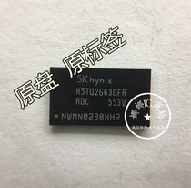 H5TQ2G63GFR-RDC SKhynix Hynix DDR3 memory chip FBGA96 brand new import