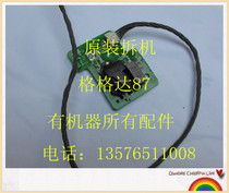 HP HP500 HP800 hp510 plotter code disc sensor grating sensor