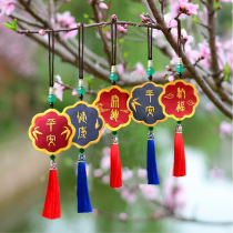 Embroidery Ping An Fu diy handmade self-embroidered couple safe and sachet material bag Ping An Fu purse to send boyfriend