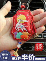 Fun handmade safety embroidery diy all the way safe self embroidered purse sachet car hanging material bag gift