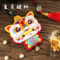 Awake Lion Embroidery Diy Safe Letter Duozodiac Handmade Material Bag Self-Embroidered Boyfriend Amulet Lovers Pendant