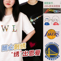 Embroidery handmade diy self-embroidered clothes couple letter surname short sleeve T-shirt material bag making send boyfriend embroidery