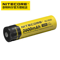 NITECORE Knight Cole 18650 Lithium Ion Rechargeable Battery Strong Light Flashlight Headlight Use Good Quality