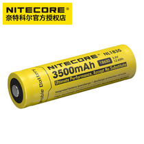 NITECORE Nate Cole 18650 flashlight lithium battery rechargeable battery high-performance 3500 mA