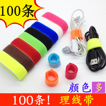 100 pieces of Velcro cable ties computer tape wire storage tie tape wire storage wire harness wire harness