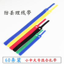 60 anti-throw tape tape device Velcro data cable storage headset computer Winder network cable tie strap strap