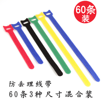 60 organized wire with Velcro wire tie tie wire tie wire cable wire cable wire wire machine computer headset cable storage wire Winder