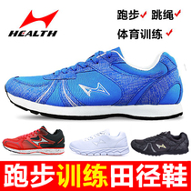 Hails Professional Athletics Running Shoes Shock Absorbing Casual Students men and women Slow running and breathable Marathon training sneakers