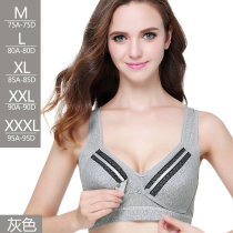 Pregnant woman bra postpartum breast-feeding bra Mom breast-feeding front opening buckle pregnant with underwear full cotton No steel ring wide shoulder strap