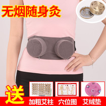Moxibustion box portable moxibustion household fumigation instrument Gonghan gynecology family-style whole body copper pot smokeless hot pack moxa column