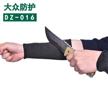 Volkswagen protective car factory anti-cut wear-resistant wrist guard high-strength fiber bag steel wire cut-off sleeve