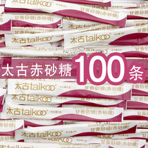 taikoo Sakoo Sweet Sugar Bar (red sugar) coffee bar sugar yellow sugar bag Brown Sugar Bar 5G * 100