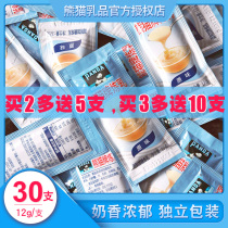 30 sets of panda brand condensed milk 12g independent small package household condensed milk baking milk bread coffee milk tea