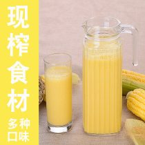 Fresh squeezed corn grain juice hotel special commercial bagged cold and hot drink sweet corn grain instant cereal juice