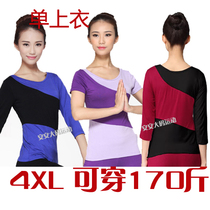 Spring loose medium long-sleeved thin and fat MM plus size yoga suit(single top)fitness sports jump suit