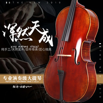Yishi high-grade cello adult children practice grade examination performance cello handmade solid wood tiger pattern cello
