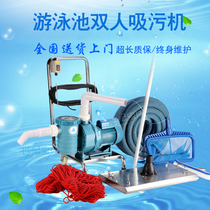 Aquionics swimming pool sewage suction machine double operation 2 inch diameter super suction standard swimming pool suction