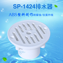 Swimming Pool Pool Adjustable Bub Water Outlet Water Outlet Drainer SP-1424 Pool Accessories