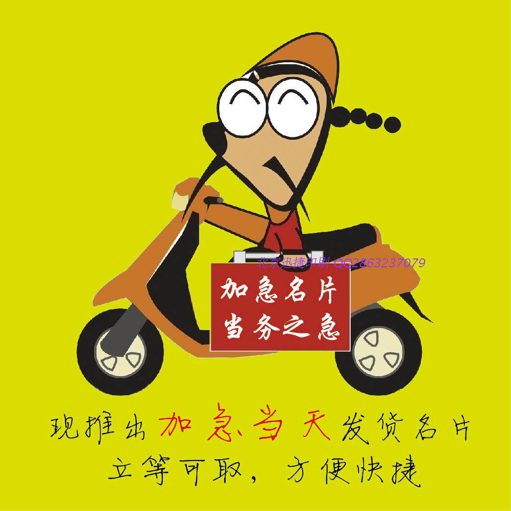 婚礼化妆师名片设计/新娘跟妆师名片制作模板彩妆造型女装店印刷