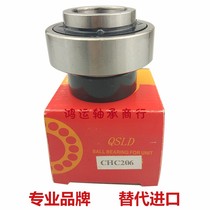 Outer spherical universal bearing with seat eccentric sleeve chc206 207 208 209 seat bearing bearing steel vertical