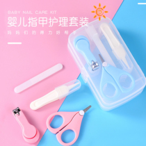 Baby nail scissors set baby care tools for newborn baby and child grinder put meat scissors