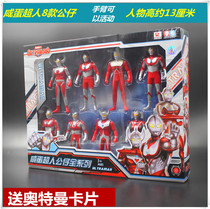 Genuine Ultraman toy salted egg Superman Monster childrens movable deformation set Tyro Saiwen doll doll