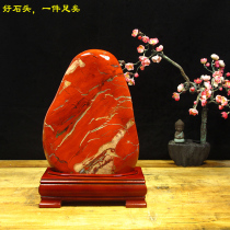 Home ornamental stone Jade original stone ornaments red stone living room decorations opening housewarming handmade Chinese gifts