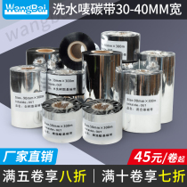 Washed wheat ribbon Clothing store commercial ribbon