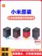 Xiaomi Mijia 잉크젯 프린터 잉크 검은 색 교체 잉크 박스 오피스 및 가정용 소모품 원본 액세서리 Xiaomi Mijia 잉크젯 프린터 잉크 검은 색 교체 잉크 박스 오피스 및 가정용 소모품 원본 액세서리