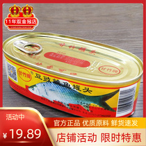 Guangdong Tegenerated Ganzhu Fermented Bean Sauce with Canned Beans 227g Canned Bean Sauce Fish Pot head food Lower Meals Seafood Fish Meat