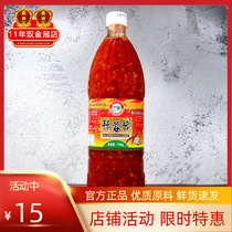 (full 38) mango brand garlic paste sauce dumplings with mixed noodles mixed with rice 1150g Fujian Minnan Zhangzhou Special production