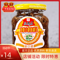 (full RMB38 ) painted horse oil aromas small and fragrant fish oil balsamilac fish small silver fish pot head food