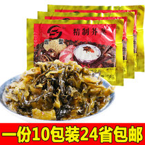 Refined mustard Putian national Holy Pickles 75g * 10 packs of sauerkraut Pickles Pickles Pickles pickled cabbage