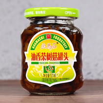 (Over 38 yuan) painted horse oil fragrant tea tree mushroom canned 170 grams open cover ready-to-eat canned canned mushrooms