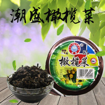 Chaoshan specialty Chaosheng olive dish 112g * 1 with porridge rice mixed rice noodles appetizer side vegetables Pickles