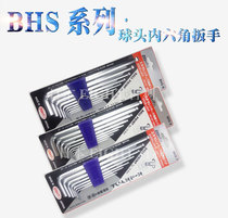 Allen wrench BHS-8 Japan EIGHT 1 5-8mm extension round head