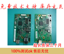 Suitable for HP 1022 motherboard HP 1022 interface board HP1022N motherboard HP1022N interface board