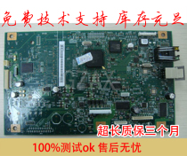 Applicable HP1522 motherboard HP1522NF interface board HP 1522NF motherboard HP1522 interface board