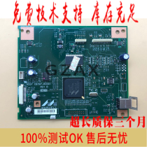 HP M1005 motherboard HP HPM1005 interface board HP M1005 all-in-one motherboard