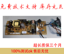 The application of Lenovos 2400 2600 2650 power brother 2240 2130 2250 2270 power