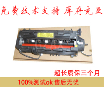 Suitable for Samsung 4521HS heating assembly Samsung 4321NS 4021 fixing assembly heating Assembly