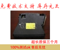 Suitable for HP HP5200L laser HP 5200LX laser head HP5200 laser box