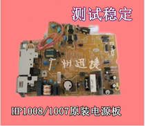 Applicable HP1007 power board HP1008 power board Canon 3018 power board high voltage board