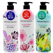 South Korea imported Aijing perfume shampoo conditioner long-lasting fragrance for men and women flower fragrance shampoo no silicone oil hair care