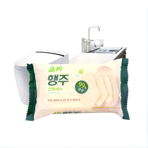 South Korea imported Wuqiong flower kitchen wash cloth soap strong degreasing soap soap 150g