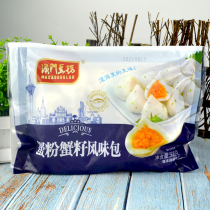 Macao Bean Crab Pink Crab Seed Flavor Package 500g Bagged Hotpot Ingredients Bean Crab Subpacket Crab Yellow Bag Fish Balls