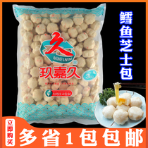 Jiu Jiajiu Cod Fish Cheesebag Sesame Cheese Balls of Sesame Balls Bean Fishing Pot with Heart Cheese Fish Balls 6 catty