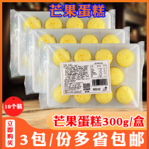 Good Steam Workshop Mango Cake Milk Aroma Sweet dormitory Leisure Zero Food Nutritious Breakfast soft bread 3 packs * 300g